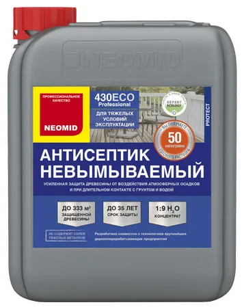 Антисептик NEOMID 430 невымываемый консервант для древесины 30 кг, 1:9 (канистра)