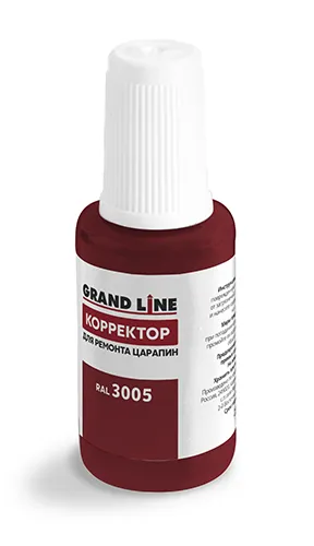 Штрих-корректор для ремонта царапин Grand Line RAL 3005 (с кисточкой)