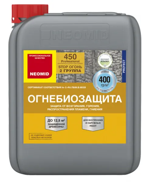 Огнебиозащита NEOMID 450-2 (2 группа) 10кг готовый, тоннированный (канистра)