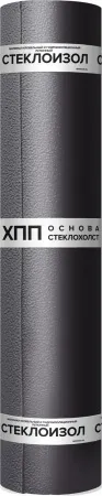Материал кровельный Стеклоизол ХПП 3,0 (10м2)
