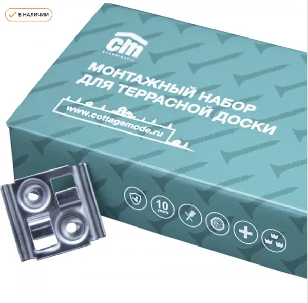 Набор монтажный CM Decking НС Солид (Solid) (45 рядных клипс из нержавеющей стали)