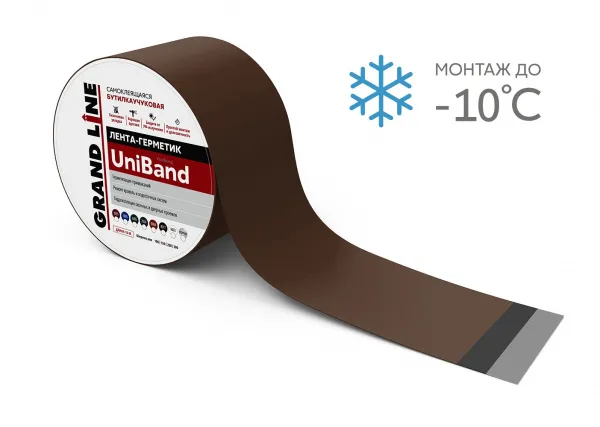Лента герметизирующая Grand Line UniBand самоклеящаяся 10мх15см RAL 8017 коричневая