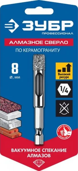Сверло вакуумное алмазное трубчатое Зубр Профессионал (d8мм), кромка (15мм), Hex 1/4 (29865-08)