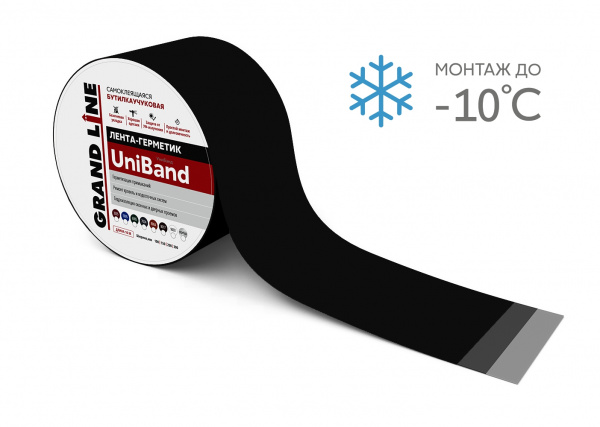 Лента герметизирующая Grand Line UniBand самоклеящаяся 10мх10см RAL 9005 черный
