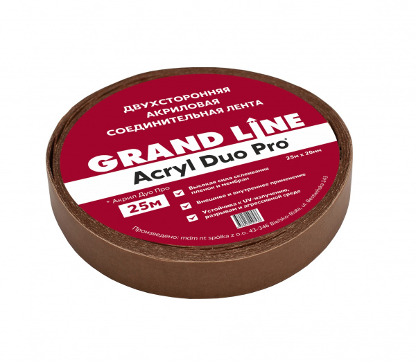 Лента двухсторонняя акриловая Grand Line Акрил Про 20ммх25м