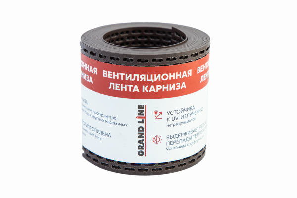 Лента вентиляционная карнизная Grand Line 100х5000 коричневый