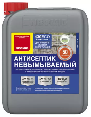 Антисептик NEOMID 430 невымываемый консервант для древесины 5 кг, 1:9 (канистра)