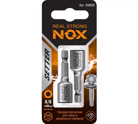 Ключ-насадка магнитная Nox Nut Setter 8x48мм 2 штуки карта (558002)